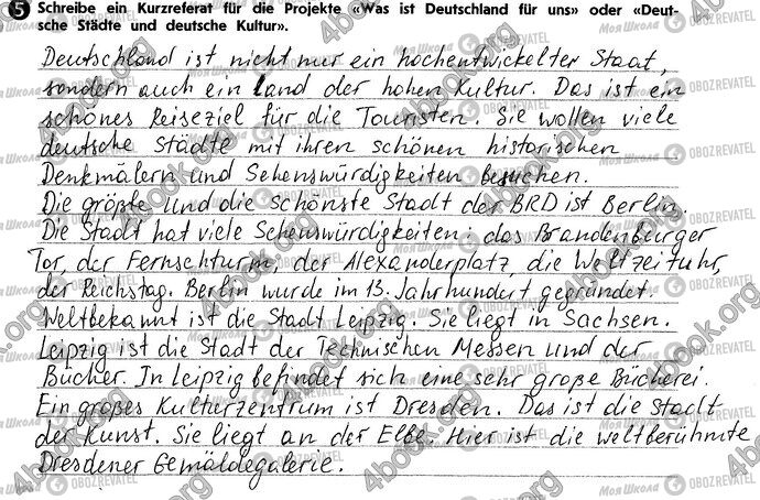 ГДЗ Немецкий язык 10 класс страница Стр101 Впр5